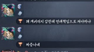 오인격의 심연을 알아보자