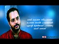 shammi thilakan dialogue lyrical whatsapp status balaraman