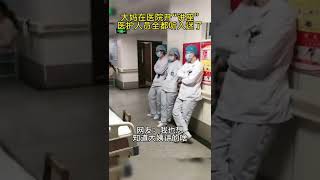 What does thsi old lady teach to the nurses in hospital?大妈医院开讲座，护士都听入迷了