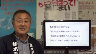 静岡 墓石 沼津市 墓石のデザインを自分でしたいのですが