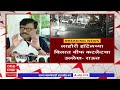 sanjay raut on nagpur hit and run तुम्ही बीफ खायचं आणि लोकांना चिरडायचं राऊत