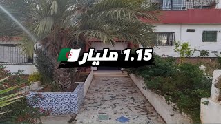 شقق للبيع في الجزائر العاصمة 2023 - شقة F2 للبيع في أولاد فايت الجزائر العاصمة - 0556749747 ☎️🇩🇿🇩🇿