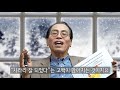 나를 알아보는 툴 조하리의 창 정철화 박사