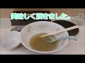 【指原莉乃】大分に帰ったら必ず行くと言う、親戚のラーメン店、餃子飯店に行って来ました。