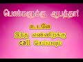 Pengal paathukappu/ women's Help line number