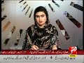 turbat bomb attack vsh news turbat 12 march 17