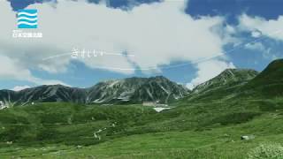 日本空調北陸　TVCM1218