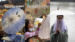 【油紙傘大師】油紙傘一把傘穿3000針，老祖宗就是用來遮風擋雨的，你還覺得它無法擋雨嗎？