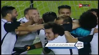 فتحي مبروك: مباراة نهائي كأس مصر صعبة على الأهلي لإن طلائع الجيش فريق رائع دفاعيًا وهجوميًا