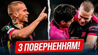 НАРЕШТІ РЕЗУЛЬТАТИ ПРОБИ В – МУДРИК ПОВЕРТАЄТЬСЯ У ФУТБОЛ. ВСІ ДЕТАЛІ СКАНДАЛЬНОЇ СИТУАЦІЇ |Дайджест