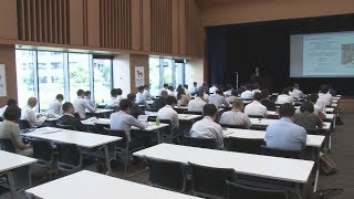 五輪に向け日本食材PR 内閣府内で研修会