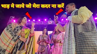 आखिर क्यु अनुपमा यादव रोने लगी Golu Raja के कंधों पर? Golu Raja Anupama Yadav New Mukabala Show 2025