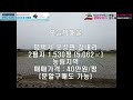 매물번호 22번 급매물 평택시 오성면 창내리 최고요지의 시세대비 저렴한 토지매매 세부물건정보는 아래 더보기란을 참고해주세요