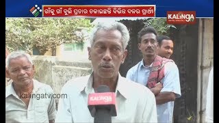 Jagatsinghpur voters share their opinion on Odisha 2019 Election | Kalinga TV