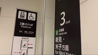 備中高梁駅改札内のエレベーター