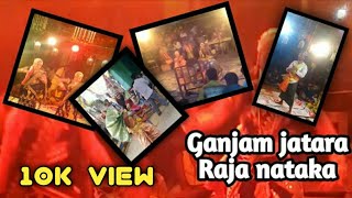 Raja nataka | ରଜା ନାଟକ | Pahalada nataka | ପହାଲାଦ ନାଟକ |Ganjam raja natak