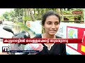 രണ്ട് ദിവസമായി പട്ടിണി വെള്ളപ്പൊക്കത്തില്‍ പൂച്ചയ്ക്ക് ഭക്ഷണവുമായെത്തി പത്താംക്ലാസ്സുകാരി