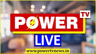 LIVE : 18 ಕಂಪನಿಗಳಿಗೆ ಅಕ್ರಮ ಹಣ..! ; ಪವರ್ ಟಿವಿಯಲ್ಲಿ EXCLUSIVE ದಾಖಲೆ | Power TV News | #Digitallive