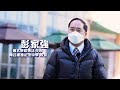 香港拳擊總會_運動員訪問 ep 2_魏柏翹