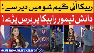 Danish Taimoor Scolded Rabeeca Khan | Game Show Aisay Chalay Ga | BOL Entertainment