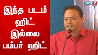 சிம்பு நடிப்புக்கு அடுத்த வருடம் ஜனாதிபதி விருது கிடைக்க வேண்டும் - ஐசரி கணேசன்