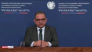 ՈւՂԻՂ. ՀՀ փոխվարչապետի մամուլի ասուլիսը