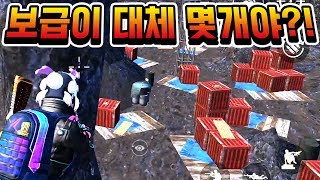 아닛 세상에?! 보급상자가 대체 몇개야?!!! 비켄디의 숨겨진 그곳 보급동굴 업데이트! [PUBGM]