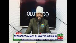 Bwobadde Tomanyi Ku Kwazina (Adhan) - Olutindo || Muwalimu Mayambala