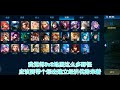 「菜鸡互啄篇」与youtuber“无敌西瓜”单挑篇，一场没有输赢的单挑！（顺带：貂蝉单挑小技巧）