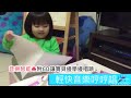 ❤媽咪愛mamilove開箱實測❤多元智能開發遊戲書