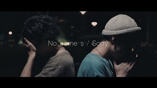 NO NAME'S - Sorry [Official Music Video]