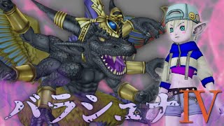 【バラシュナ4】完全に理解した【ドラクエ10】