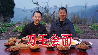 耗时一天，在山上给成都刀王做一大桌子年夜饭