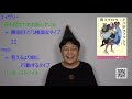 youtube版 本の海大冒険　ＹＡ編〈15〉　『夜フクロウとドッグフィッシュ』