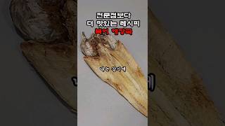 응~ 해장하려다 술 한잔 더함 ㅋ