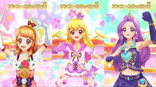 【アイカツオンパレード！】ユニットドレスをゲット！ソレイユ＆ルミナス！_Let'sアイカツ！_とてもむずかしい(★5)+アンコール_いちご・あかり・美月_PR