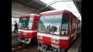 遠州鉄道2007号＆2008号。八幡駅。