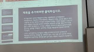 등현스님- 십지경의 수행론 1-1