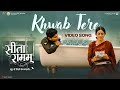 Khwab Tere - Official Music Video | Sita Ramam | Vishal Chandrashekhar | Aanandi Joshi; Neha Shitole