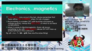 110嘉義高中 大學電資二階申請最後注意事項