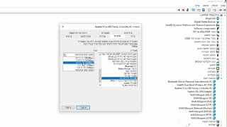 איך תוכלו לדעת את מהירות כרטיס הרשת במחשב שלכם? סרטון הדרכה