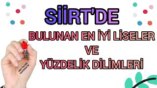 🎀 SİİRT'DE BULUNAN EN İYİ LİSELER VE YÜZDELİK DİLİMLERİ 🎀