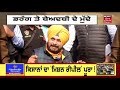 punjab di power game haryana cm ਨੇ ਕੀਤੀ pm modi ਨਾਲ ਮੁਲਾਕਾਤ news18 punjab