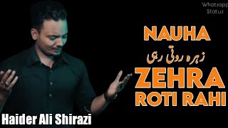 Nauha 2021 | Zehra s.a Roti Rahi | | Haider Ali Shirazi | Ayyam e Fatimah | Whatsapp Status