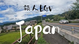 【旅人BGV】徒歩日本一周　放浪記　Part178　～岐阜県恵那市～