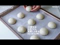 米面包做法｜十年烘焙技术配方分享 rice bread recipe asian bun