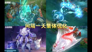 4款牛年限定皮肤集体优化，牛魔优化腿阿离优化了个寂寞