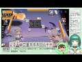 【雀魂 参加型】こっぱみじんこさんと雀魂参加型コラボ！【日菜むい vtuber】