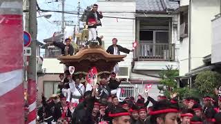 ２０１８年 春木だんじり祭 試験曳き 春木中町