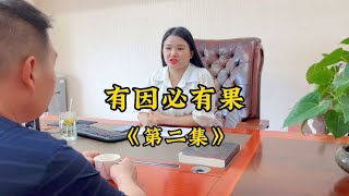 用人朝前，不用人朝后